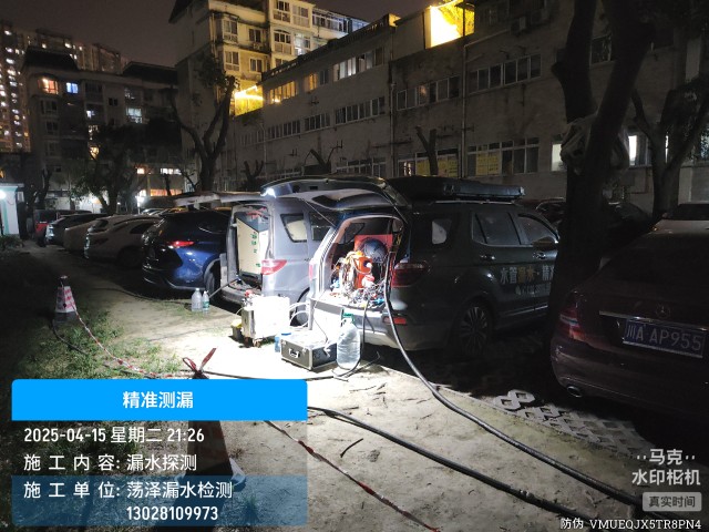 茶陵县消防水管漏水检测维修公司电话